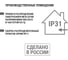Корпус TDM ПР-3, 1300х650х180 мм, IP31 SQ 0905-0703 3