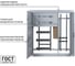 Корпус этажного щита TDM, 6 квартир, 1010х950х160 мм SQ 0905-8809 5