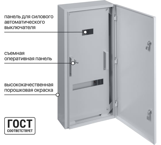 Корпус TDM ПР-1, 900х400х165 мм, IP31 SQ 0905-0701