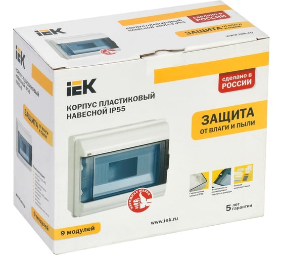 Корпус IEK КМПн-9 пластиковый, IP55 MKP72-N3-09-55