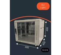 Шкаф телекоммуникационный "КОМПАНИЯ ФОРТОН" 12U, 600*600*600, 0.6mm, Grey 12U600600600G