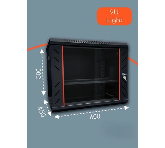 Шкаф телекоммуникационный "КОМПАНИЯ ФОРТОН" 9U, 600*450*500, 0.6mm, Black 9U600450500B 1