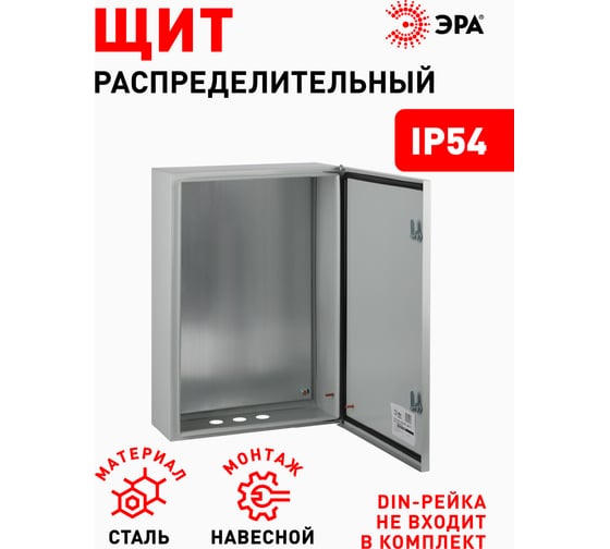 Щит с монтажной панелью ЭРА SIMPLE ЩМПг-07 IP54, 600х400х175, Б0047696