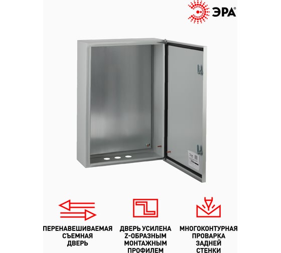 Щит с монтажной панелью ЭРА SIMPLE ЩМПг-07 IP54, 600х400х175, Б0047696