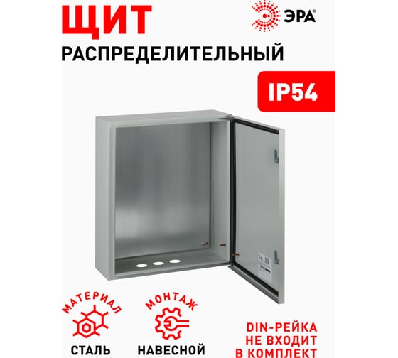 Щит с монтажной панелью ЭРА SIMPLE ЩМПг-06 IP54, 500x400x175, Б0047695