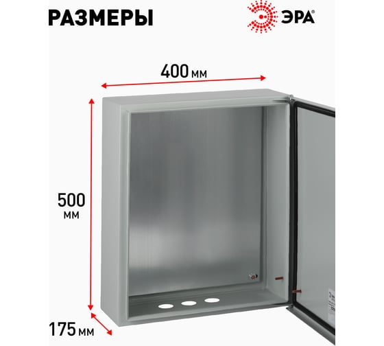 Щит с монтажной панелью ЭРА SIMPLE ЩМПг-06 IP54, 500x400x175, Б0047695