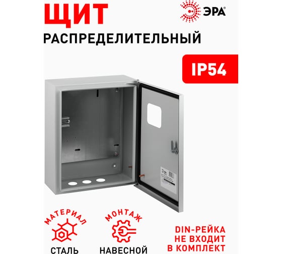 Щит учета ЭРА SIMPLE ЩУ 3-1-0 76 У1 IP54, 395x310x155, Б0046704