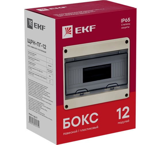 Распределительный навесной щит EKF ЩРН-ПГ-12 (198х254х106) IP65 PROxima pb65-n-pg-12