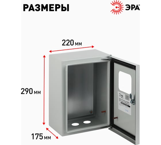 Щит с монтажной панелью ЭРА SIMPLE ЩМПг (окно)-00 IP54, 290х220х175, Б0041659