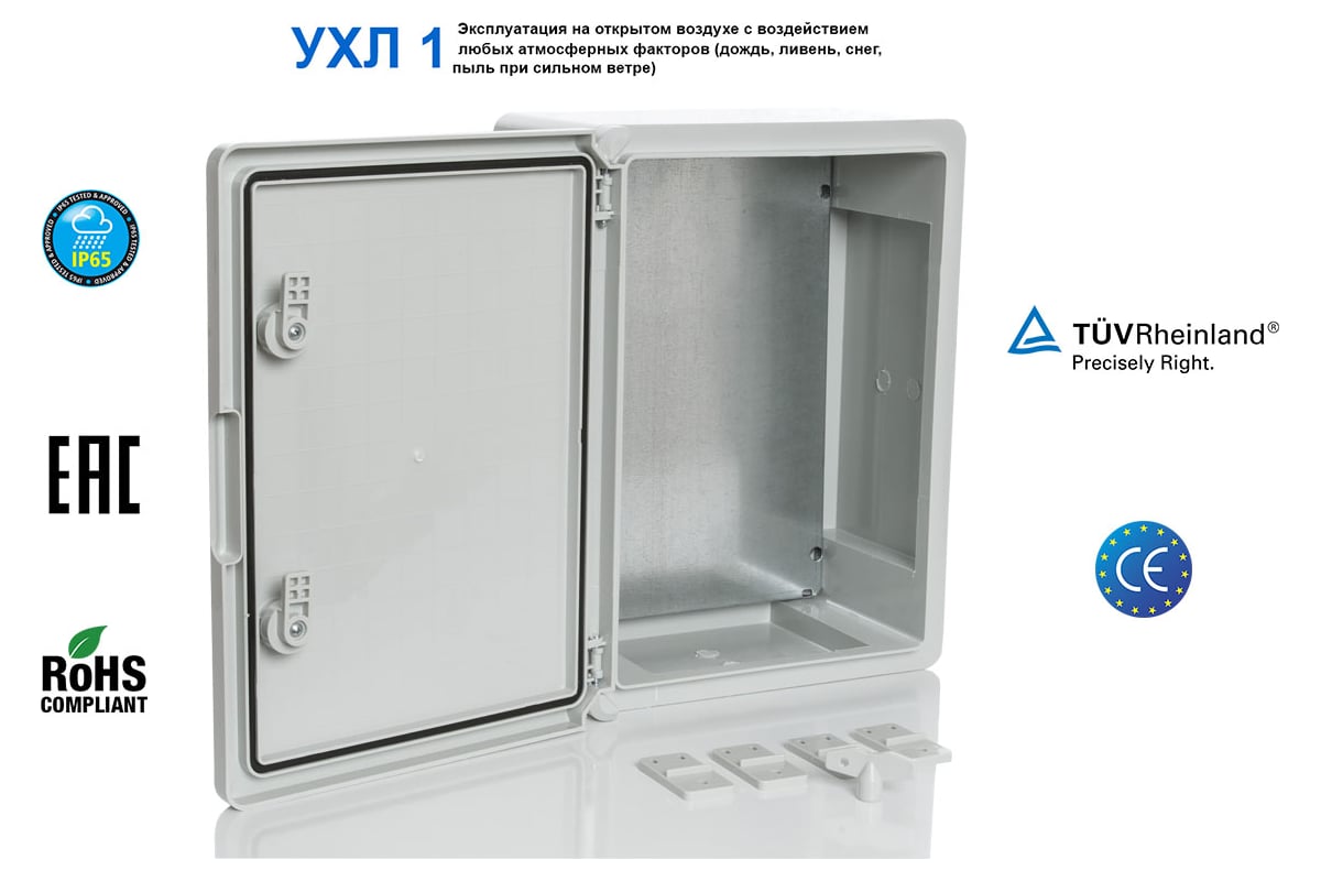 Пластиковый влагозащищенный щит Plastim с монтажной панелью, IP65 ...