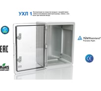 Пластиковый влагозащищенный щит Plastim с монтажной панелью, IP65 прозрачная дверца PP3015