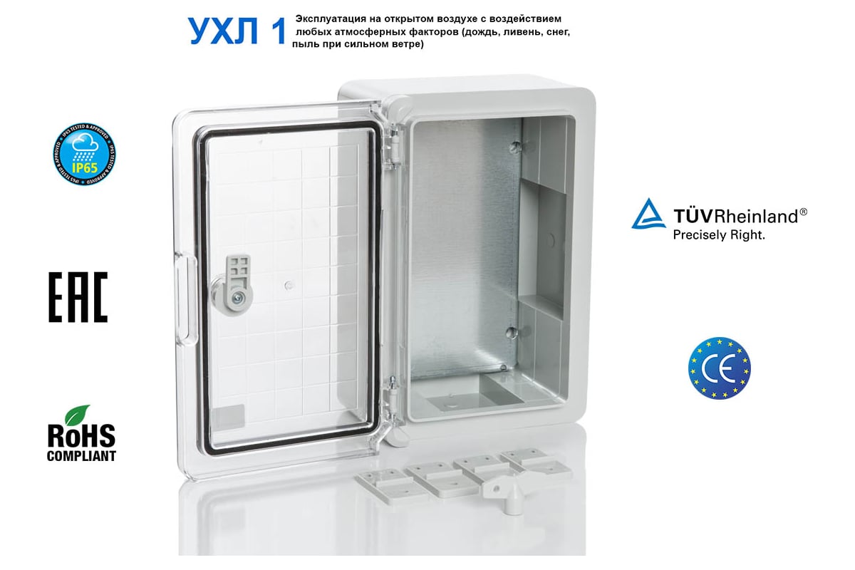 Пластиковый влагозащищенный щит Plastim с монтажной панелью, IP65 ...