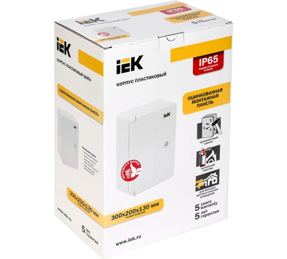 Корпус IEK ЩМПп пластиковый, 300х200х130мм, УХЛ1, IP65 MKP93-N-302013-65