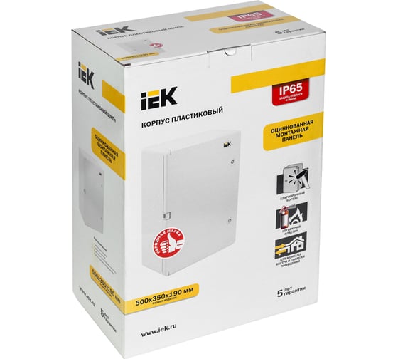 Корпус IEK ЩМПп пластиковый, 500х350х190мм, УХЛ1, IP65 MKP93-N-503519-65