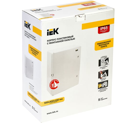 Корпус IEK ЩМПп пластиковый, 500х400х180мм, УХЛ1, IP65 MKP93-N-504018-65