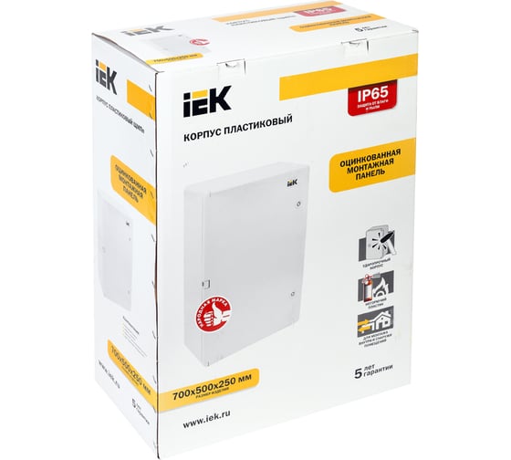 Корпус IEK ЩМПп пластиковый, 700х500х250мм, УХЛ1, IP65 MKP93-N-705025-65