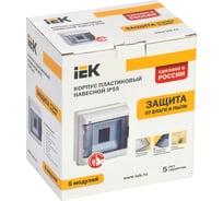 Корпус модульный пластиковый навесной кмпн 4 ip66 iek