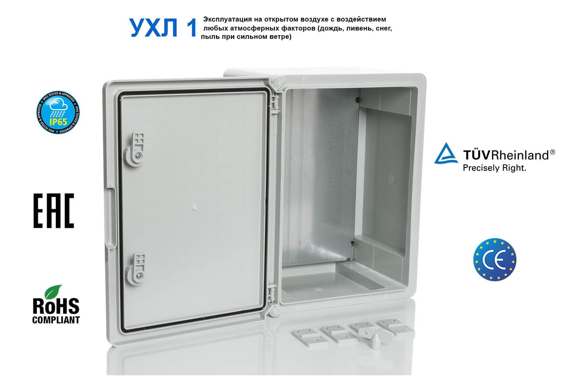 Пластиковый щит Plastim с монтажной панелью, IP65 влагозащищенный ...