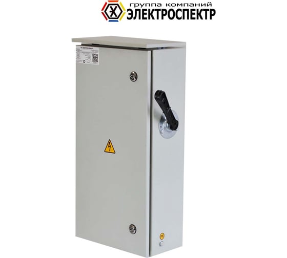 Силовой ящик ГК ЭЛЕКТРОСПЕКТР ЯРП-400А с ПН IP54 _VG2042301 1