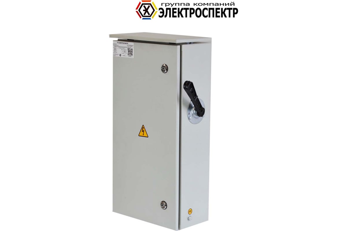 Силовой ящик ГК ЭЛЕКТРОСПЕКТР ЯРП-100А с ПН IP54 ЯБПВУ _VG2042281 ...