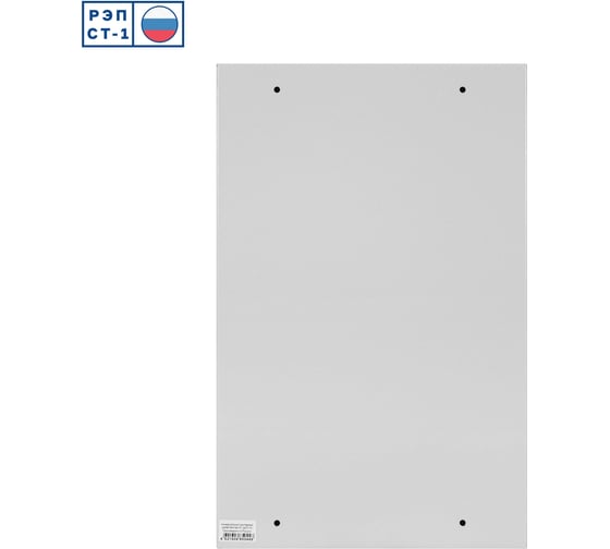 Универсальный монтажный шкаф MASTERMANN -3У 360х560х190мм IP66 00-01024098