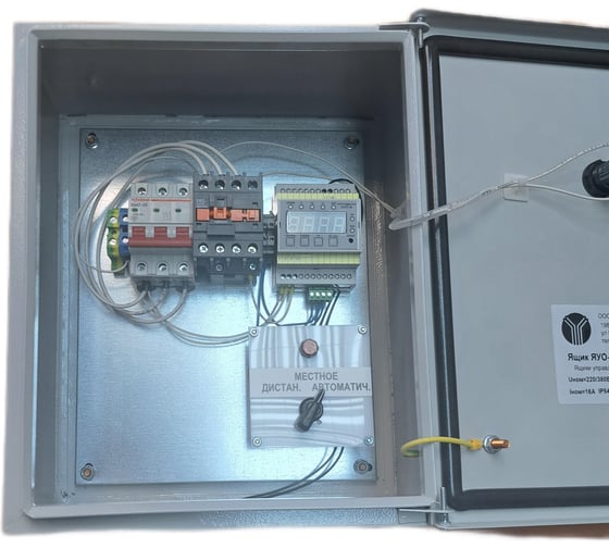 Ящик Техносфера ЯУО-9601-3274-У3, IP54, 220/380В, 16А 1603001060722