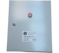 Ящик Техносфера ЯУО-9601-3574-У3, IP54, 220/380В, 32А 1603001060715