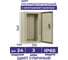 Щит с монтажной панелью МЭК ЭЛЕКТРИКА ЩМП - 01 МЭК 370х210х140 IP65 Металлокорпус MEC11302 1