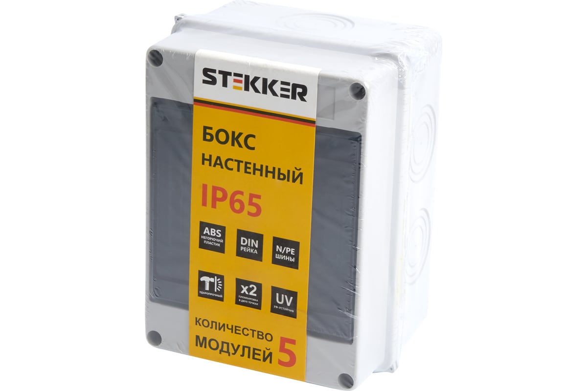 Настенный бокс STEKKER EBX50-1/05-65 5 модулей, пластик, IP65 39189 -  выгодная цена, отзывы, характеристики, 1 видео, фото - купить в Москве и РФ