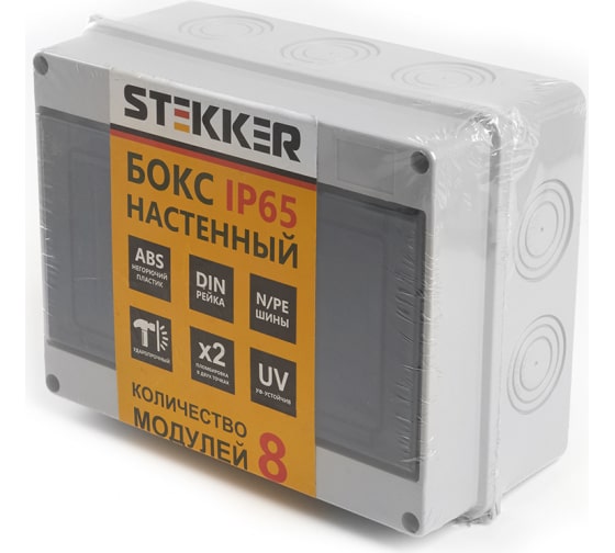 Настенный бокс STEKKER EBX50-1/08-65 8 модулей, пластик, IP65 39190 1