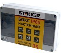 Настенный бокс STEKKER EBX50-1/15-65 15 модулей, пластик, IP65 39192 19377042