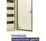 Распределительный навесной щит МЭК ЭЛЕКТРИКА ЩРн-48 670х330х120 IP65 MEC12306 5