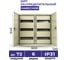 Распределительный навесной щит МЭК ЭЛЕКТРИКА ЩРн-72 540х600х120 IP31 MEC12126 1