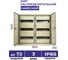 Распределительный навесной щит МЭК ЭЛЕКТРИКА ЩРн-72 540х600х120 IP65 с 1