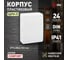 Корпус ЭРА пластиковый навесной COMFORT ЩРН-П-24 IP41 белый Б0067499 2