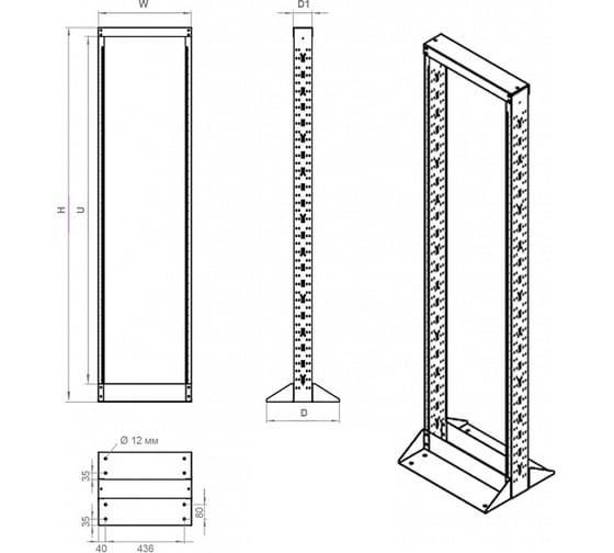 Открытая стойка Hyperline ORL1-32-RAL9005 19-дюймовая (19"), 32U, однорамная, цвет черный 451302