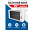 Шкаф телекоммуникационный 5Bites 6U / 600х150 / 19 / WALL / GREY TC6106-06G 1