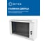 Шкаф телекоммуникационный 5Bites 6U / 600х150 / 19 / WALL / GREY TC6106-06G 3