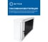 Шкаф телекоммуникационный 5Bites 6U / 600х150 / 19 / WALL / GREY TC6106-06G 4