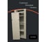 Шкаф телекоммуникационный SICHUAN SANCHUANG ZHENGTENG TECHNOLOGY CO.,LTD КОМПАНИЯ ФОРТОН 42U 600x800x2000 0,6mm Grey 42U6008002000G 3
