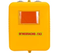 Шкаф для защиты газового счетчика u-plast пластиковый (НД) ШЗГ(НД)