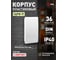 Корпус пластиковый встраиваемый ЭРА COMFORT ЩРВ-П-36 IP40 белый Б0067249 3