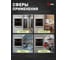Корпус пластиковый встраиваемый ЭРА COMFORT ЩРВ-П-18 IP40, прозрачная крышка, белый Б0067251 5