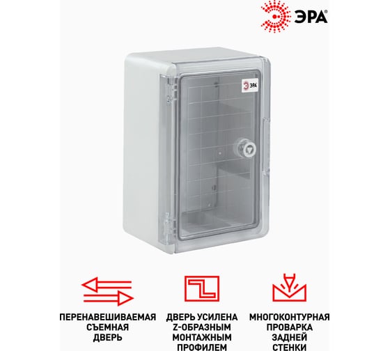 Щит ЭРА ЩМП-П 300х200х130, прозрачная дверь УХЛ1 IP65 IK10, пластиковый Б0052352