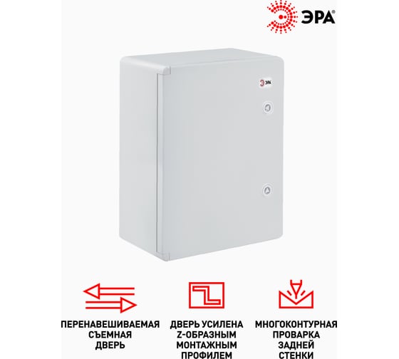 Щит ЭРА ЩМП-П400х300х170мм УХЛ1 IP65 IK10, пластиковый Б0052364
