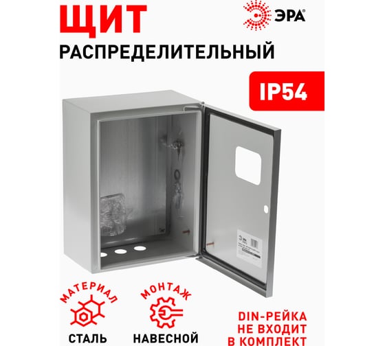 Щит с монтажной панелью ЭРА SIMPLE ЩМПг (окно)-04 IP54, 400х300x175, Б0041663