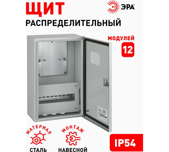 Щит ЭРА SIMPLE ЩРУНг (окно)-3/12 IP54, 500х300х175, Б0041683