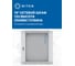 Шкаф телекоммуникационный 5Bites 12U, 600х450, WALL GREY TC6401-12G 3