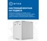 Шкаф телекоммуникационный 5Bites 12U, 600х450, WALL GREY TC6401-12G 6