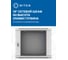 Шкаф телекоммуникационный 5Bites 9U / 600*450 / WALL / GREY TC6401-09G 3